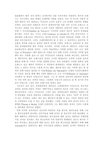 영어의 변화 : 중세 시대-9