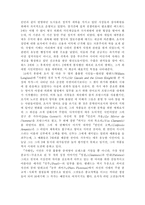 영어의 변화 : 중세 시대-11