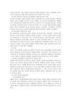 [사회복지]의약분업의 문제점 및 대안-8