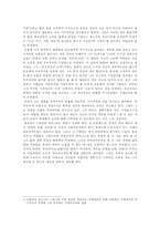 [독서감상문]고종석의 `코드 훔치기`를 읽고-2