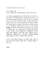 [졸업]LED를 이용한 신호등 구현-7