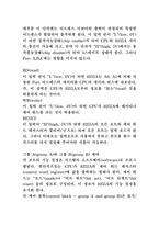 [졸업]LED를 이용한 신호등 구현-9
