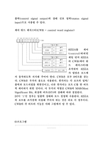 [졸업]LED를 이용한 신호등 구현-11