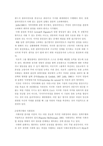 [사회복지]낙태, 그리고 이와 관련된 사회복지의 역할-12