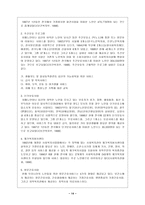 [치매]치매의 모든것-14