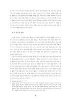 포르노와 컴퓨터의 연결고리-5