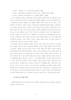 포르노와 컴퓨터의 연결고리-7