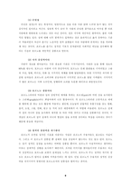 포르노와 컴퓨터의 연결고리-8