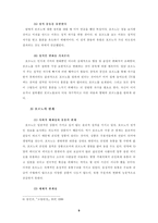 포르노와 컴퓨터의 연결고리-9
