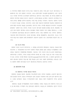 포르노와 컴퓨터의 연결고리-11