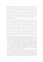 포르노와 컴퓨터의 연결고리-16