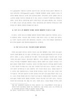 포르노와 컴퓨터의 연결고리-17