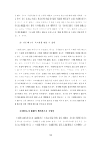 포르노와 컴퓨터의 연결고리-18