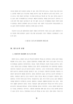 포르노와 컴퓨터의 연결고리-19