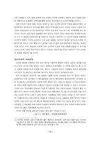 인터넷의 모든것-13