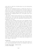 인터넷의 모든것-17