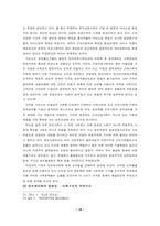 인터넷의 모든것-18