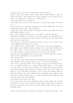 염상섭의 만세전-4