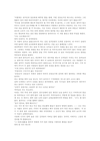 염상섭의 만세전-6