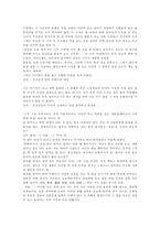염상섭의 만세전-10