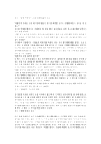 염상섭의 만세전-11