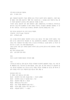 염상섭의 만세전-12