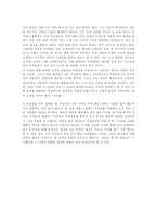 염상섭의 만세전-14