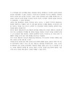 [독후감]심훈의 상록수 총정리-8