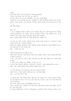 염상섭의 두 파산-3