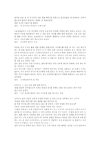 염상섭의 두 파산-4