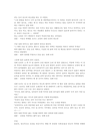 염상섭의 두 파산-5
