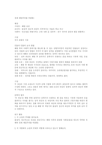 염상섭의 두 파산-6