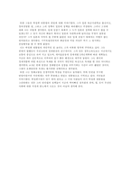 [역사]박정희와 내가 생각하는 박정희-6
