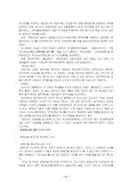 [역사]광해군에 대해서-5