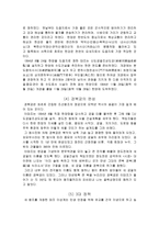[역사]태조 이성계에 대해서-7