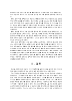 [역사]태조 이성계에 대해서-8