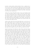 [월드컵문화]서포터즈 문화-7