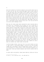 [월드컵문화]서포터즈 문화-8