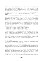 중국의 차문화 레포트-4