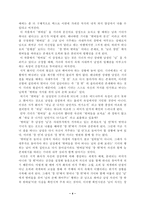 홍랑의 시조 레포트-4