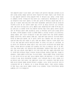 [농활기행문]농활을 다녀와서-2