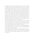 [농촌봉사활동]농활후기-2