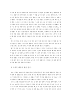 고려가요 만전춘-5