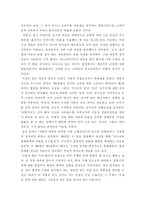 고려가요 만전춘-10