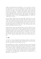 [영어교육]시중에 판매되는 어학 교재의 문제점-4