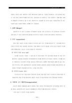 [인수합병]국제기업의 M&A 성공사례와 실패사례-4