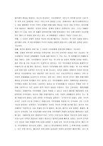 [독후감]토드 부크홀츠의 `유쾌한 경제학` 을 읽고 나서-2
