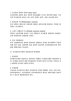 인사정보시스템-3