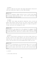 [마케팅]일동 후디스 아기밀 마케팅전략-11
