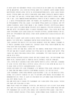 후분양제가 부동산에 미치는 영향-10